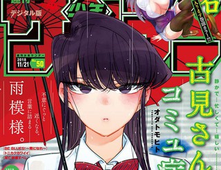 妖精漫画免费漫画入口页面羊城派