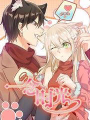 系统让我攻略6个男主