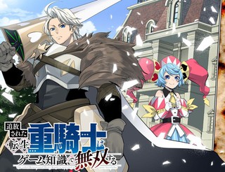 漫画版《乐可》