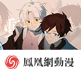 我被最想拥抱的男人威胁了